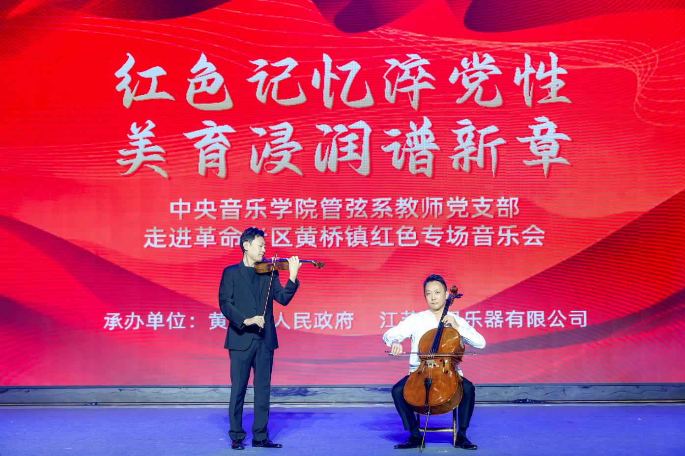 江蘇鳳靈樂器有限公司 江蘇鳳靈樂器有限公司