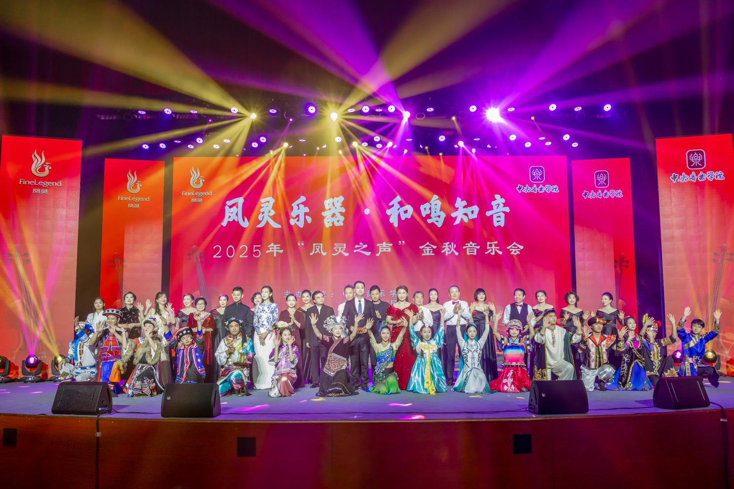 江蘇鳳靈樂器有限公司 江蘇鳳靈樂器有限公司