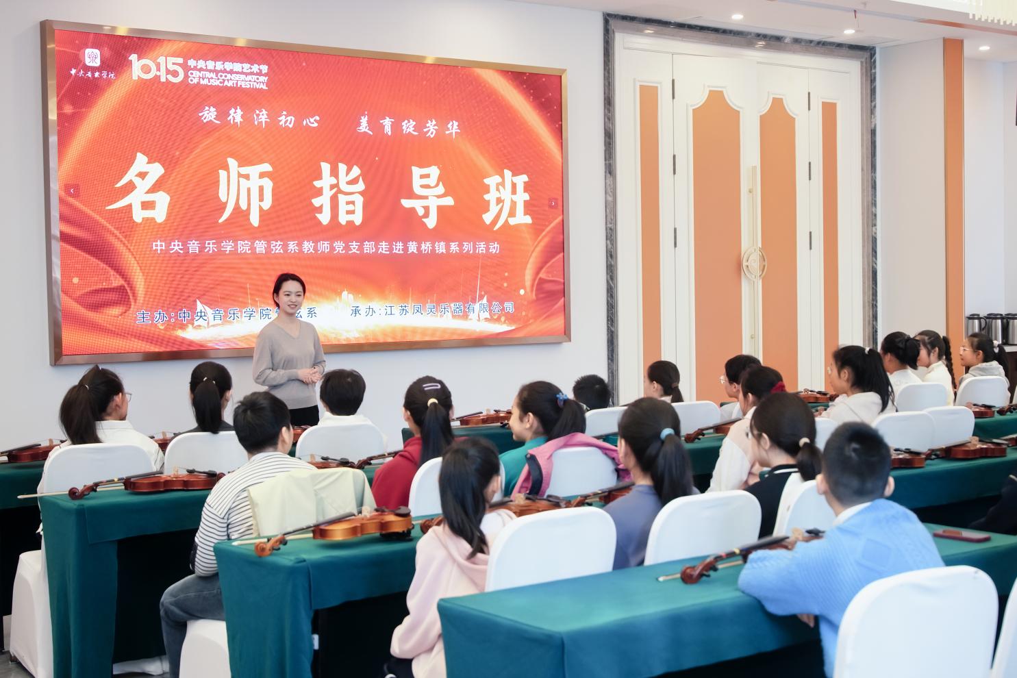 江蘇鳳靈樂器有限公司 江蘇鳳靈樂器有限公司